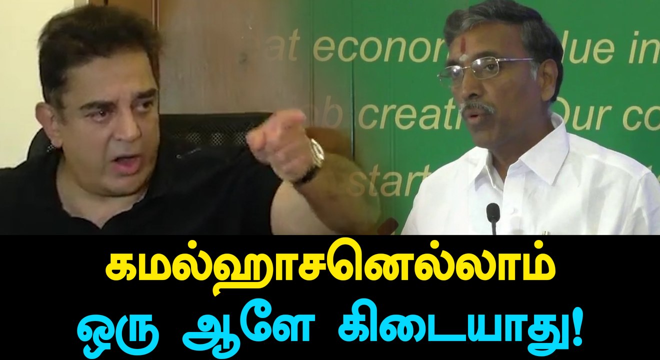 Bigg Boss Tamil, Kamalhassan insulted by Minister Anbazhagan-Filmibeat Tamil