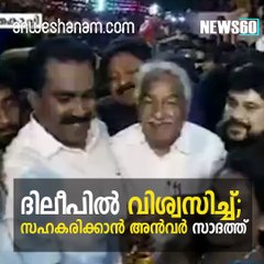 Anwar Sadath MLA speaks about actress molestation