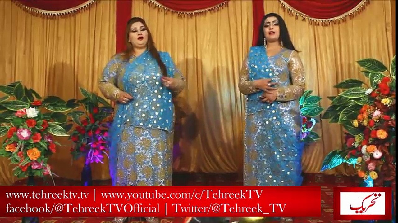 song by Shazia Rani