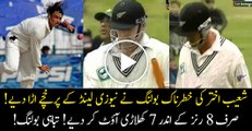 Shoaib Akhtar demolishes New Zealand 7 wickets lost for 8 runs!