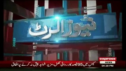 Maryam Aurangzeb Address Ceremony in Islamabad - 14th July 2017