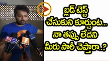 Drugs Scandal : Actor Nandu Emotional Convince about his Drug Addicted Issue