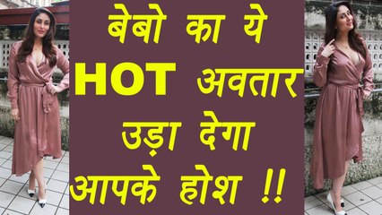 Kareena Kapoor Khan SUPER HOT Look; Watch | FilmiBeat