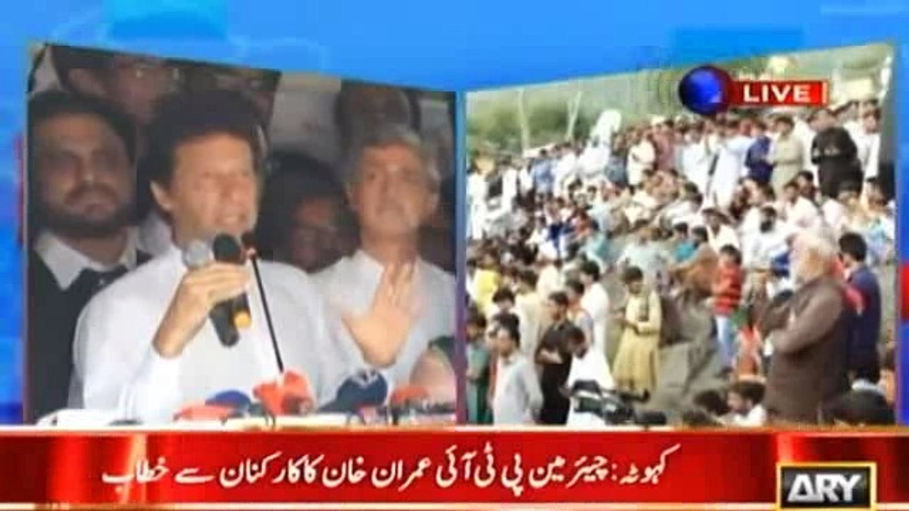 Imran Khan ne bhi nara laga dia - Gali Gali mein Shor hai, Sara Tabbar Chor Hai