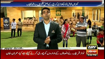 Sports Room 14th July 2017