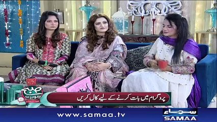 Subah Saverey Samaa Kay Saath | SAMAA TV | Madiha Naqvi 14 July 2017