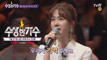 [예고] 메탈, 락, 감성, 수가수 선배님 무대를 뒤집어 놓으셔따!