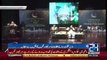 Maryam Aurangzeb Addressing Ceremony - 14th July 2017