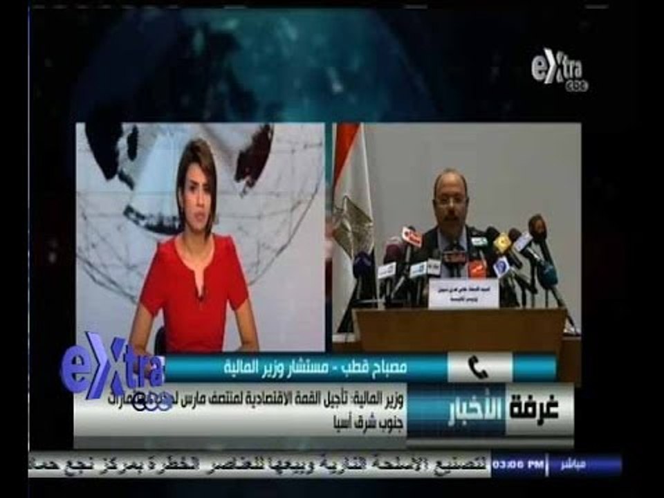 #الاقتصاد_اليوم | البورصة المصرية تربح 15 مليار...