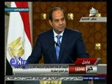 #غرفة_الأخبار | كلمة الرئيس السيسي في المؤتمر صحفي المشترك مع نظيره القبرصي ورئيس وزراء اليونان