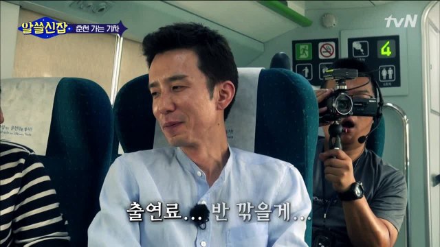 유희열 멘붕! 이곳은 썰*? 알쓸신잡?