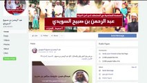 قنوات الإمارات تذيع فيلماً يكشف دعم قطر للإرهاب عبر أموال الزكاة والتبرعات