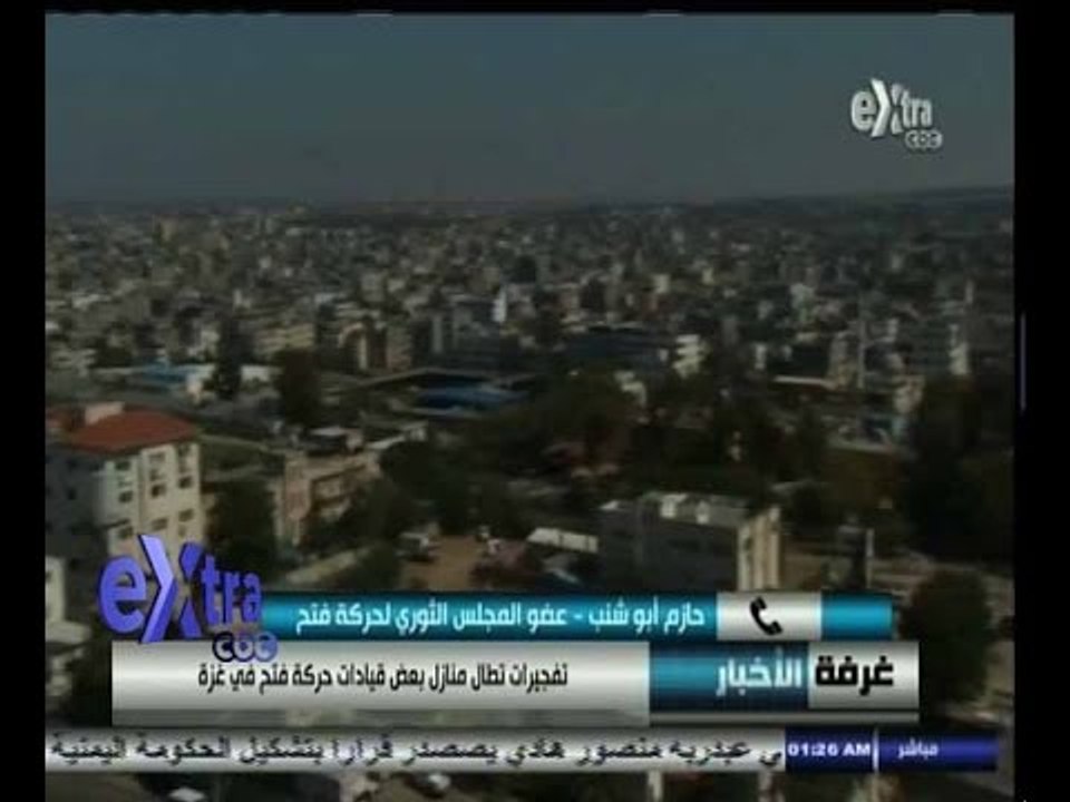 #غرفة_الأخبار | ‎ختام الحصاد الإخباري ليوم 7 نو...