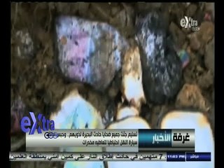 #غرفة_الأخبار | موجز أخبار الحادية عشر مساءً | 7 نوفمبر 2014