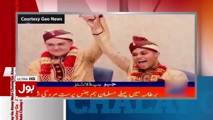 What Geo Is Showing In Pakistan?