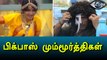 Bigg Boss Tamil, Gayathri, Raiza discuss about Julie's   elimination-Filmibeat Tamil