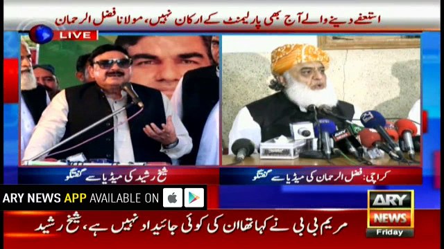 Maulana Fazlur Rehman says those party to JIT should decide to trust it