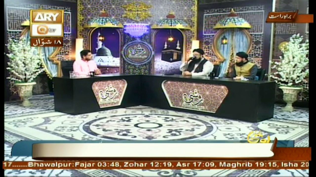 Roshni Sab Kay Liye - Topic - Halal Aur Haram Ghiza