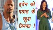 Priyanka Chopra REACTS on REPLACING Dwayne Johnson on Top Actors Charts | FilmiBeat