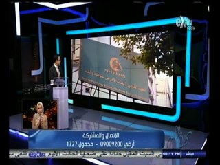 #كلام_الناس | الحلقة الكاملة 2 نوفمبر 2014 | جهود وزارة الصحة في توفير العلاج للمواطن