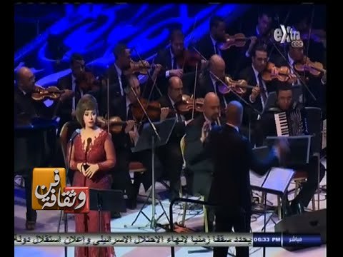 #فن_وثقافة | افتتاح الدورة الـ 23 لمهرجان الموسيقى العربية بدار الأوبرا المصرية