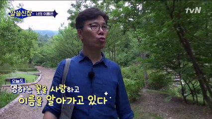 꽃보다 김영하! 오늘 또 '어록' 나왔다!