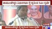 CM Siddaramaiah Hints On Competing For Vidhana Sabha Elections From Chamundeshwari Constituency