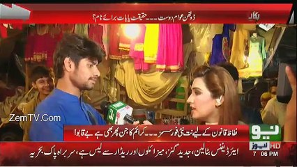 PUKAAR - 14th July 2017