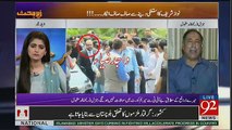 Zer-e-Behas - 14th July 2017