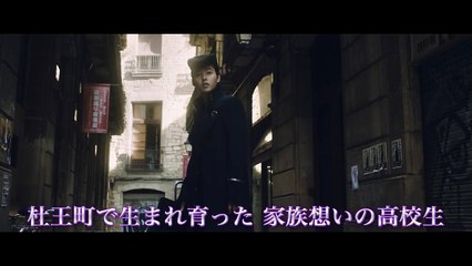 Jojo's Bizzare Adventure: Diamond is Unbreakable - Higashikata Jousuke