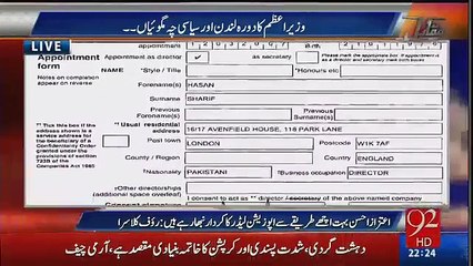 Sharif Family was running bar pub in London