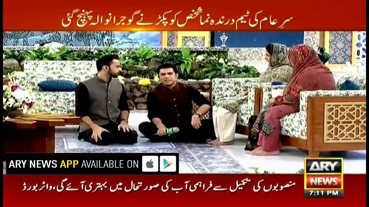 Sar e Aam 14th July 2017
