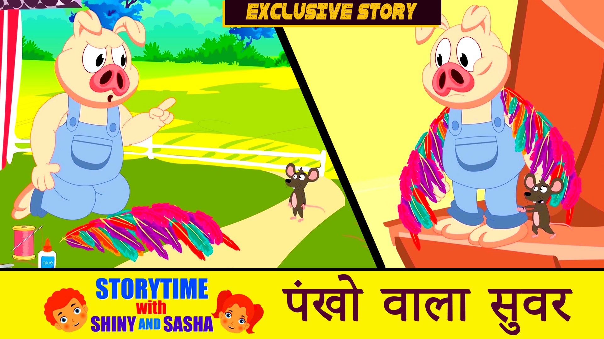 पंखो वाला सुवर | Moral Stories for Kids in Hindi | Hindi Animated Stories| Hindi  Short Stories 2017 - video Dailymotion