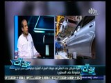 #مزادات | أشرف شرباص : ارتفاع أسعار البنزين لم يؤثر في سوق السيارات