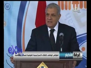 #غرفة_الأخبار | المؤتمر الوطني لإطلاق الاستراتيجية القومية للسكان والتنمية