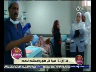 #هذا_الصباح | جولة في أخبار المحافظات مع جلال عوارة | 7 نوفمبر 2014