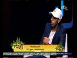 #ساعة‪_‬رياضة | محمود عبد الحكيم : كنت أتمنى وجود أحمد رؤوف في قائمة المنتخب