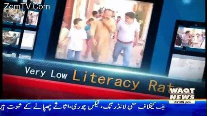 Labb Azaad On Waqt News – 14th July 2017