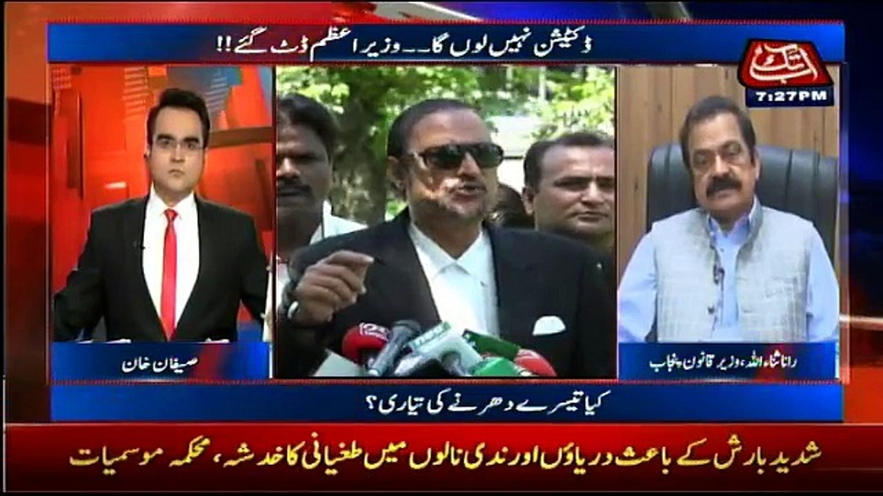 Benaqaab – 14th July 2017