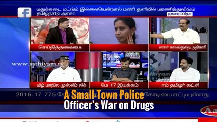 A Small-Town Police Officer’s War on Drugs