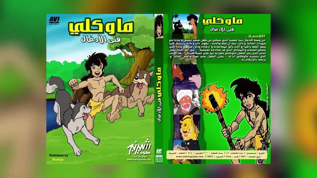 هذه الطفلة أبهرت العالم قضت حياته وسط الحيونات المفترسة