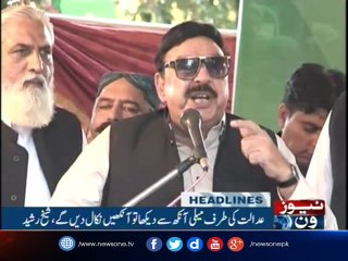 NewsONE Headlines 9PM| 14-July-2017