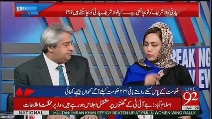 Breaking Views with Malick - 14th July 2017