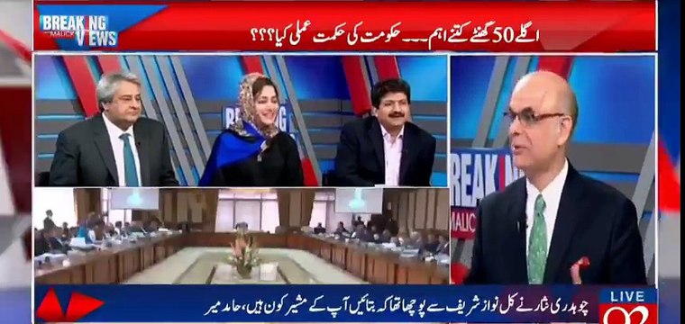 Main Appkay Sath Hun:- Yeh Fauj Ko Kisne Kaha?