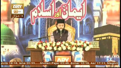 Emaan Aur Islam - Topic - Haya Aur Sahib e Iman