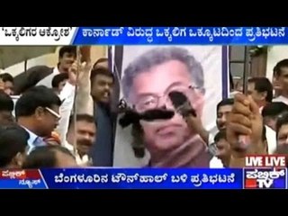 Girish Karnad's Statement Is Wrong, Says CM Siddaramaiah