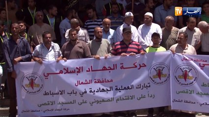 فلسطين: عملية فدائية بالقدس المحتلة والصهاينة يغلقون الأقصى
