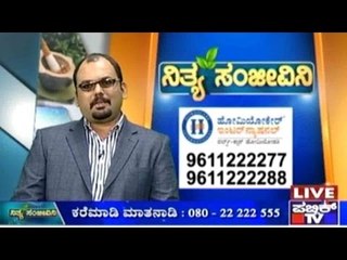 Public TV | Nithya Sanjeevini | Nov 10th, 2015