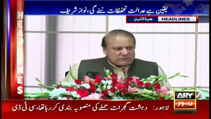 Headlines 2200 14th July 2017