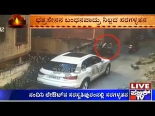 Nandini Layout, Bengaluru: ಛತ್ರಸೇನನ ಬಂಧನವಾದ್ರು ನಿಲ್ಲದ ಸರಗಳ್ಳತನ